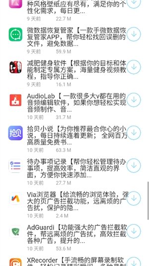 Ī��������app����v1.0 ��׿��