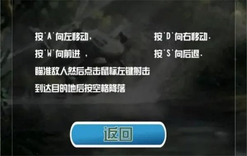 拯救长官中文版游戏v1.00.30-patreon 最新版