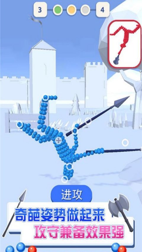 速来与我击剑游戏v0.1 手机版
