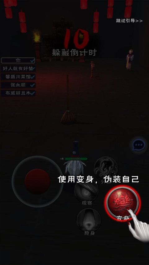 午夜狂欢