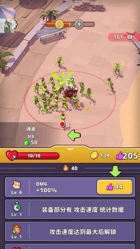 僵尸空闲内购版下载(僵尸空闲防御)v1.5.65 最新版