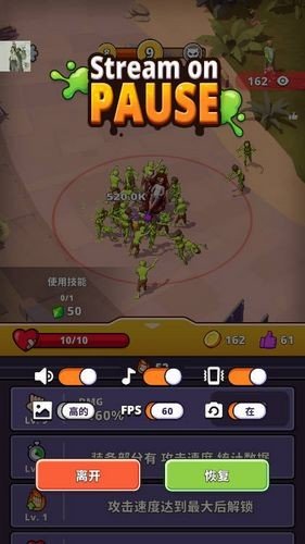 僵尸空闲内购版下载(僵尸空闲防御)v1.5.65 最新版