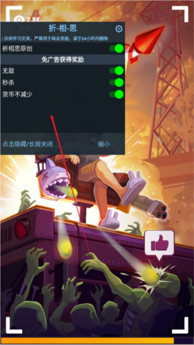 僵尸空闲内购版下载(僵尸空闲防御)v1.5.65 最新版