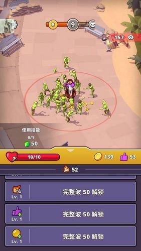 僵尸空闲内购版下载(僵尸空闲防御)v1.5.65 最新版