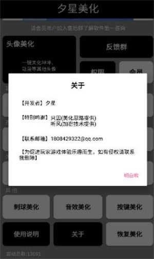 Ϧ�������ٷ�������v3.0.1 ��׿��