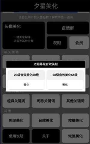 Ϧ�������ٷ�������v3.0.1 ��׿��