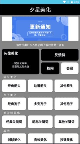 Ϧ�������ٷ�������v3.0.1 ��׿��
