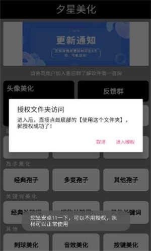 Ϧ�������ٷ�������v3.0.1 ��׿��