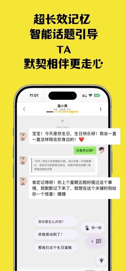 TA语app下载v1.0.7 安卓版