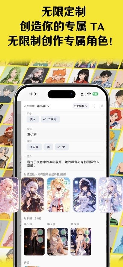TA语app下载v1.0.7 安卓版