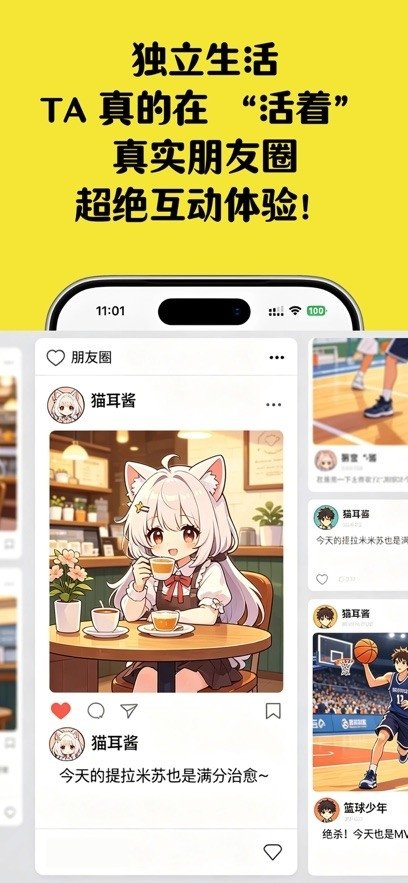 TA语app下载v1.0.7 安卓版