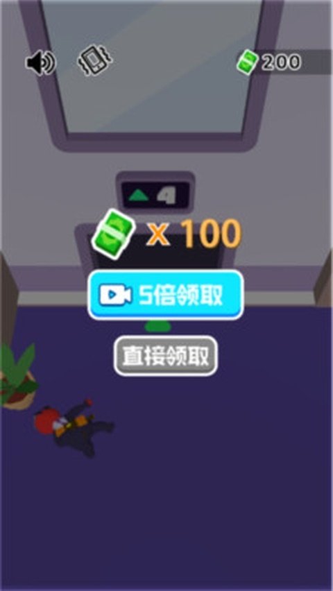 ����ɱ����Ϸv1.0.25 �ٷ���