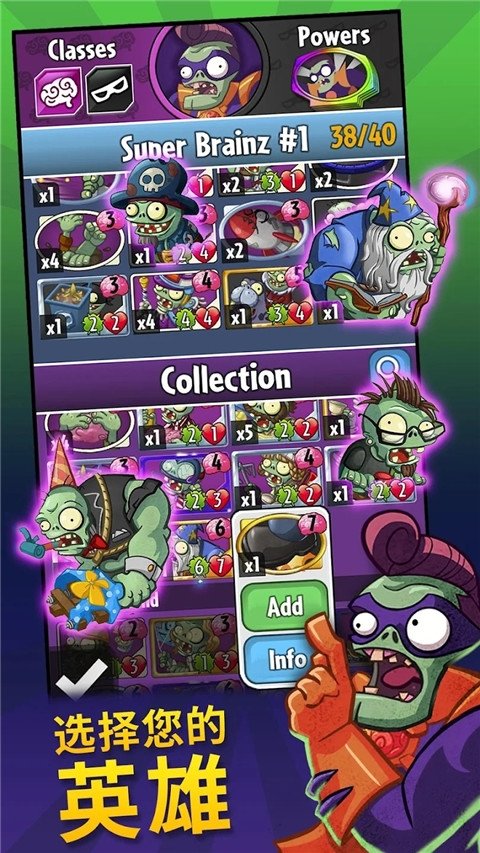 植物大战僵尸英雄最新版下载(PvZ Heroes安装器)v1.66.7 安卓版
