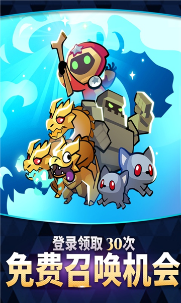 宝箱是我的内置菜单(Summoner)v1.84.5 安卓版