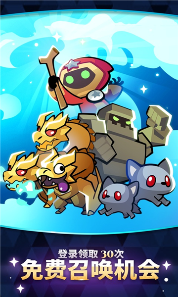 宝箱是我的内置菜单(Summoner)v1.84.5 安卓版