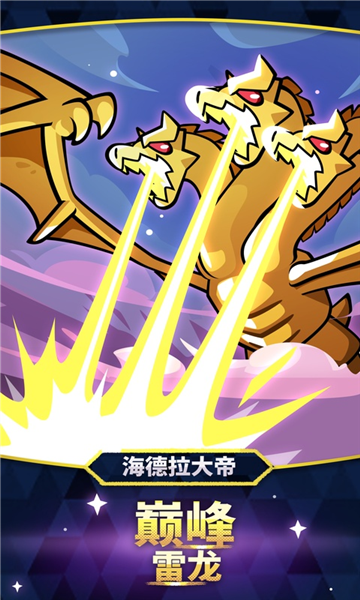 宝箱是我的内置菜单(Summoner)v1.84.5 安卓版