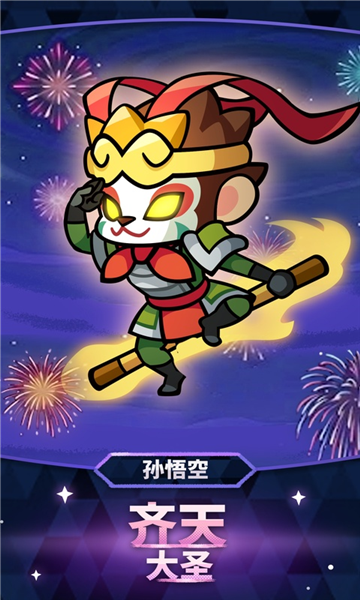 宝箱是我的内置菜单(Summoner)v1.84.5 安卓版