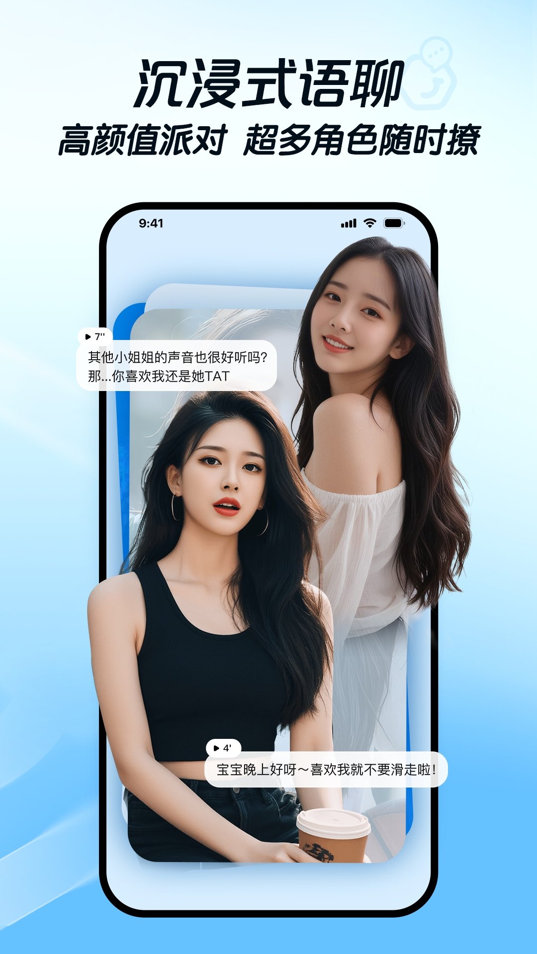 度豆app下载v2.1.0.10 安卓版