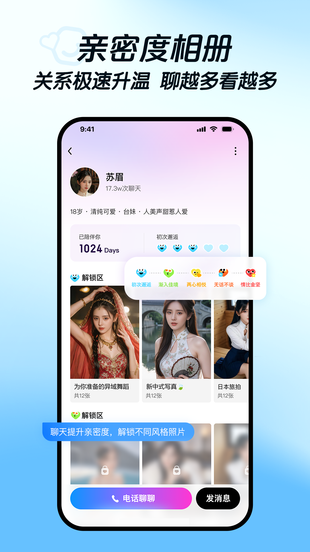 度豆app下载v2.1.0.10 安卓版