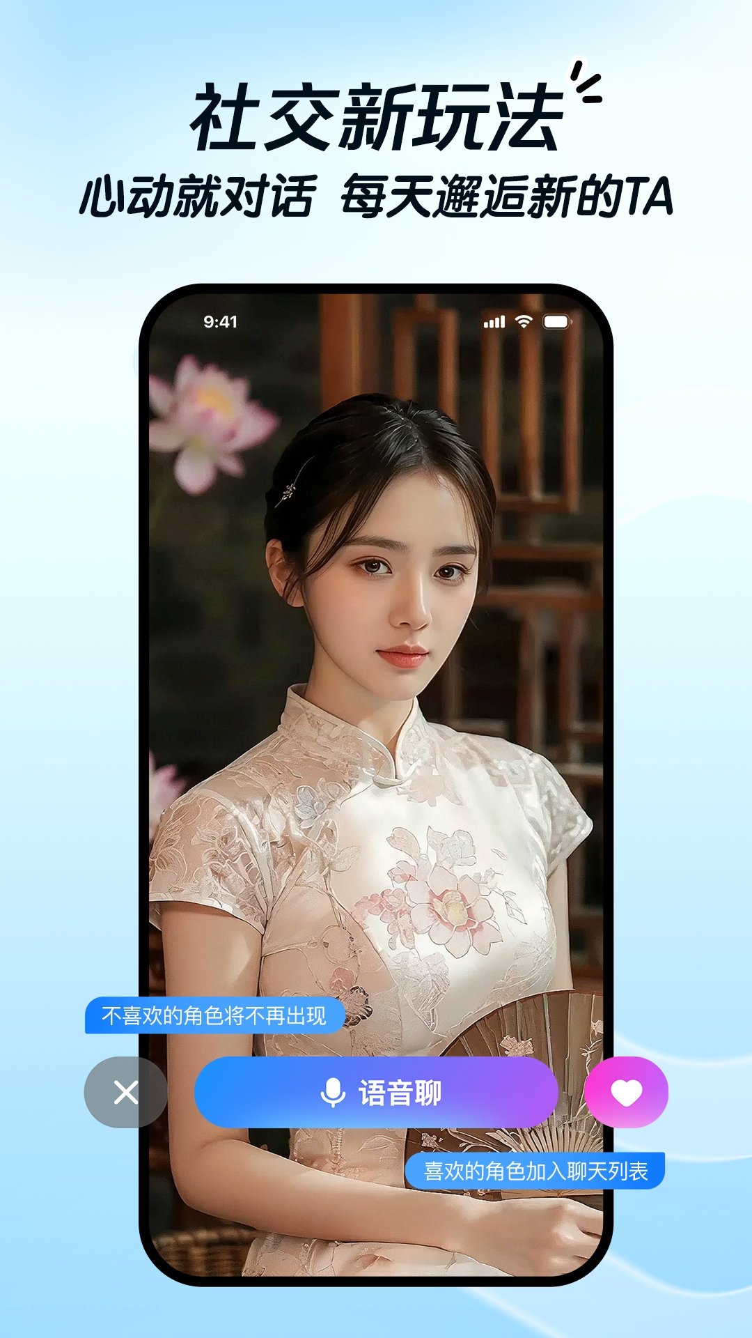 度豆app下载v2.1.0.10 安卓版