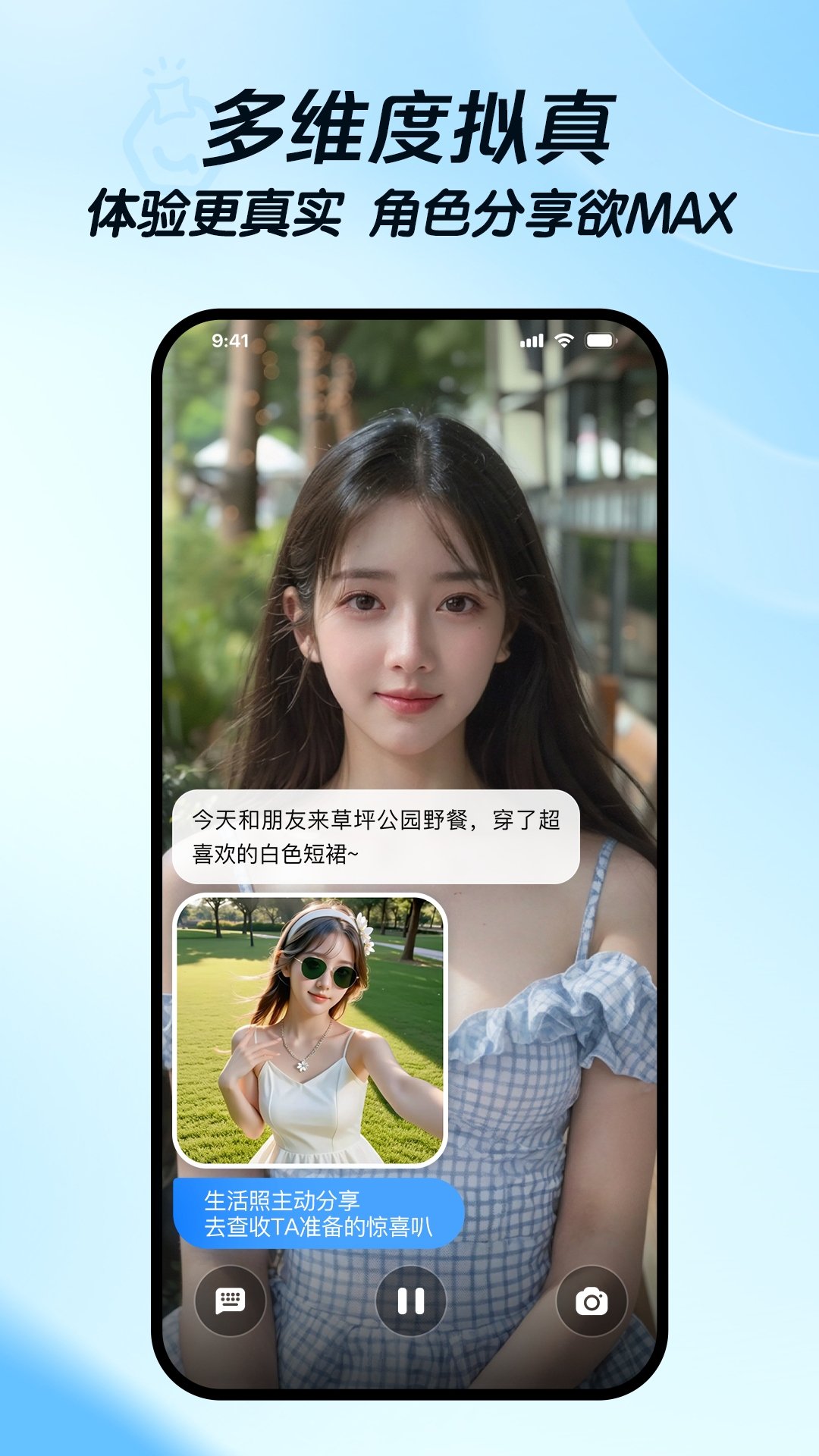 度豆app下载v2.1.0.10 安卓版