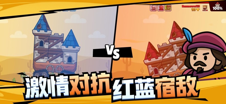 爆裂守卫无限金币无限资源v1.0.1 安卓版