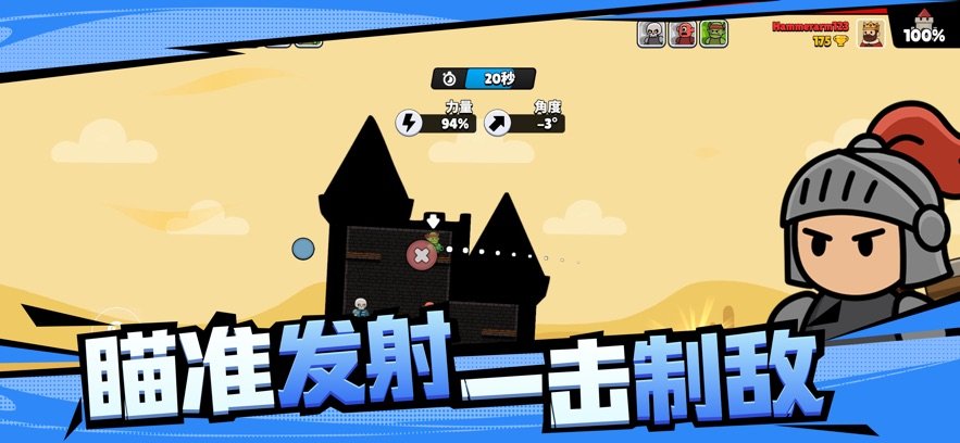 爆裂守卫无限金币无限资源v1.0.1 安卓版