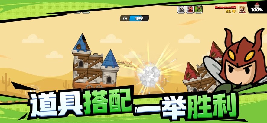 爆裂守卫无限金币无限资源v1.0.1 安卓版