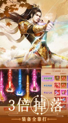��ɫ��������v1.1.0.15 ��׿���°�