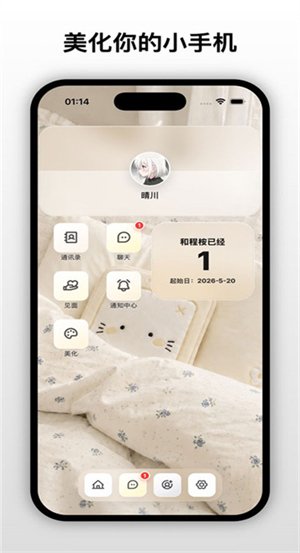 梦信ai官方正版下载v1.7.0 最新版