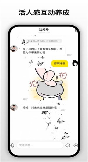 梦信ai官方正版下载v1.7.0 最新版