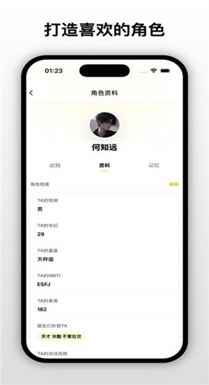 梦信ai官方正版下载v1.7.0 最新版