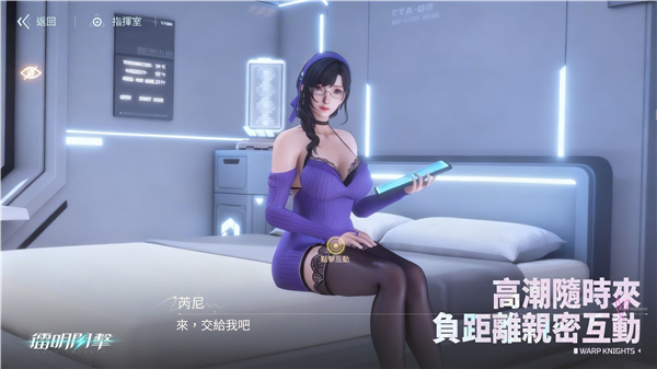 镭明闪击官方下载v1.0.325289 最新版