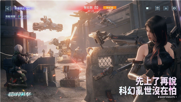 镭明闪击官方下载v1.0.325289 最新版