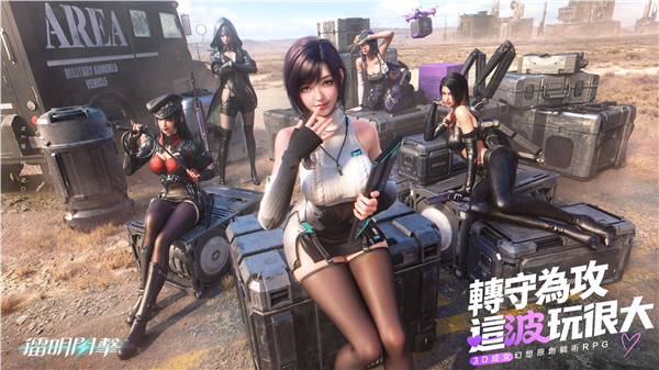 镭明闪击官方下载v1.0.325289 最新版
