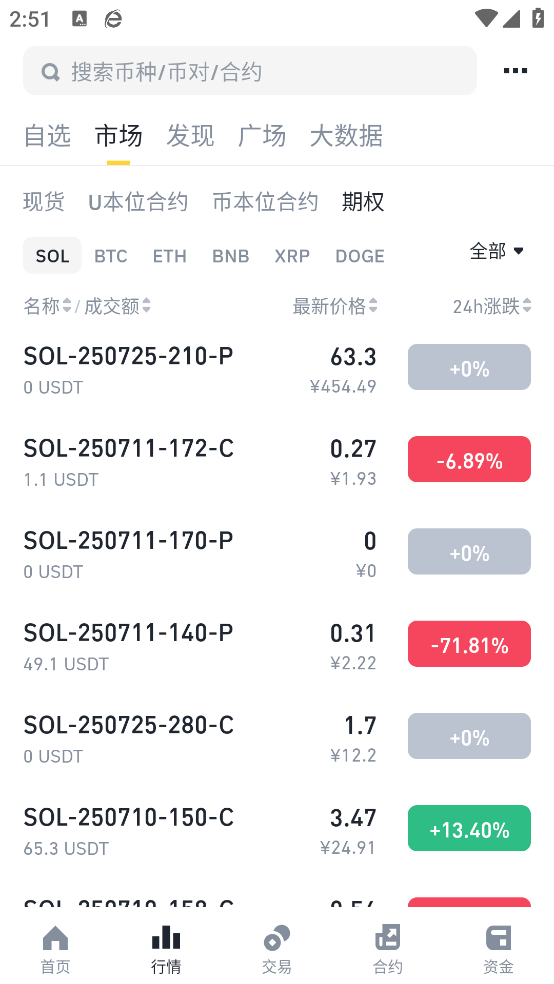ĳ��app�ٷ����°�v3.16.7 ��׿��