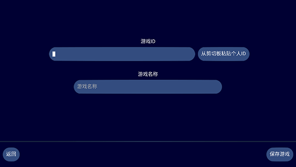 文明帝国最新版下载Uncivv4.21.0 内置菜单