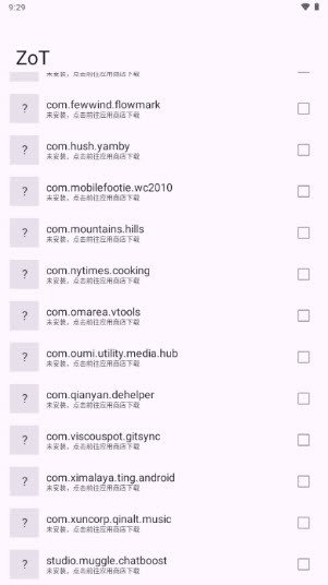 ZoT��Ա�������߰�׿��v0.0.6 ��׿��