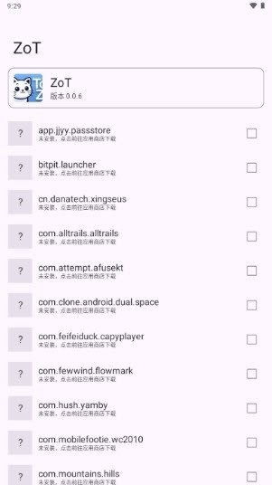 ZoT��Ա�������߰�׿��v0.0.6 ��׿��