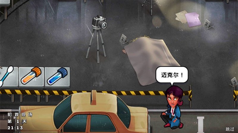 Detective Jackie侦探杰姬神秘案件v1.1.3 官方版
