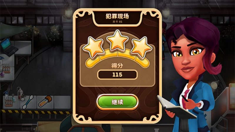 Detective Jackie侦探杰姬神秘案件v1.1.3 官方版