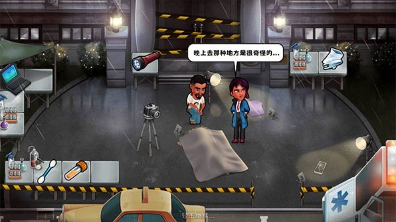 Detective Jackie侦探杰姬神秘案件v1.1.3 官方版