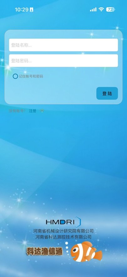 �ƴ�����ͨapp�ٷ��������°汾v2.11.6 ���°汾