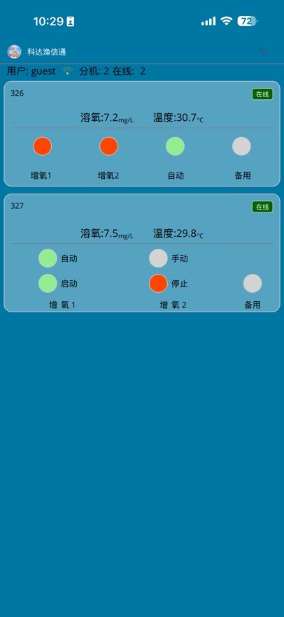 �ƴ�����ͨapp�ٷ��������°汾v2.11.6 ���°汾