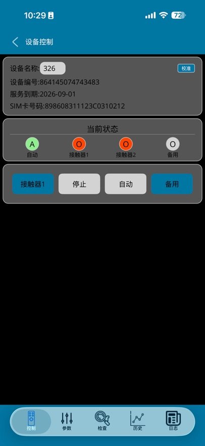 �ƴ�����ͨapp�ٷ��������°汾v2.11.6 ���°汾