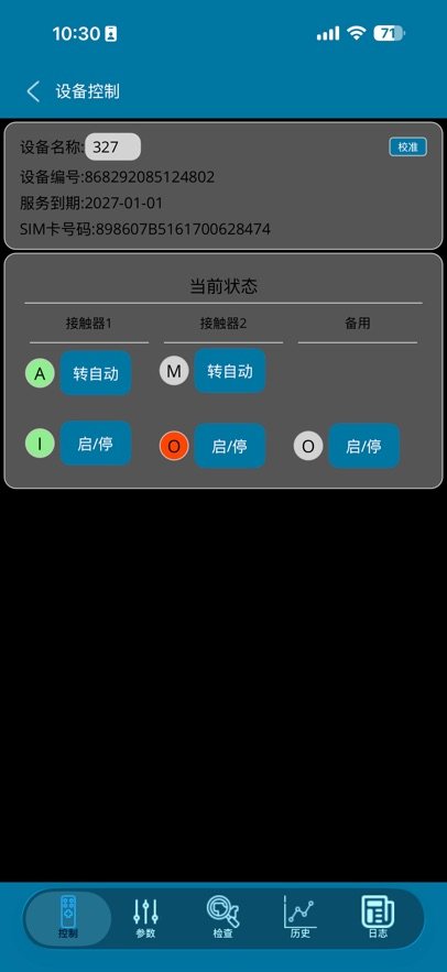 �ƴ�����ͨapp�ٷ��������°汾v2.11.6 ���°汾