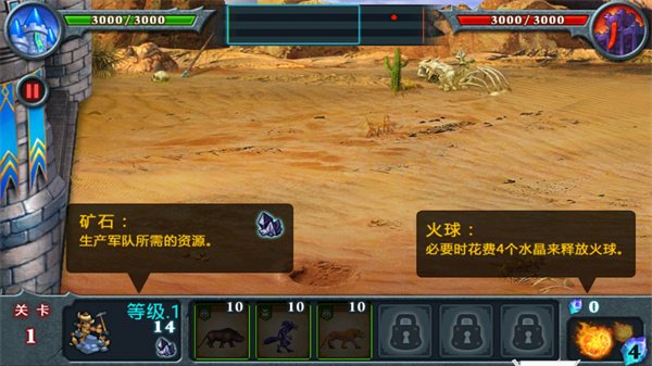 无尽之战中文版下载安装v1.2.3 最新版