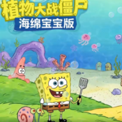 ֲ���ս��ʬ���౦����2026���°�v0.1.0 ��׿��