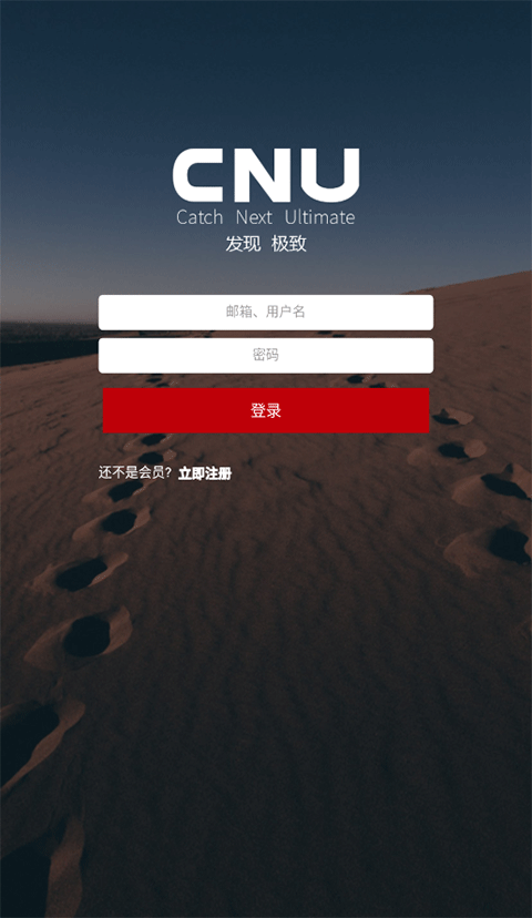CNU�Ӿ�����app��׿��v3.0.10 ���°�