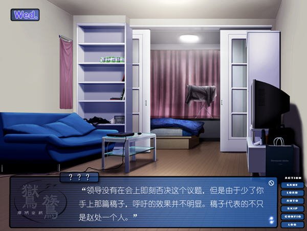 鸳鹛:摩耶之纱女警篇1.0